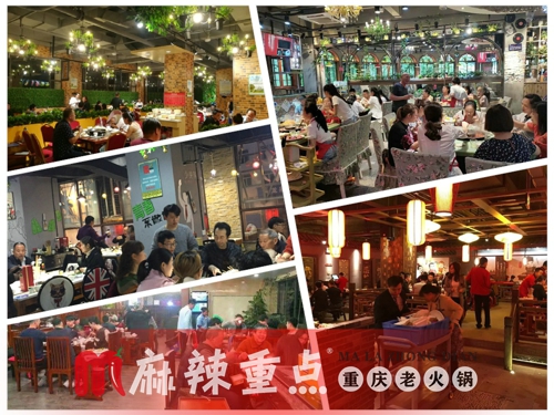 重庆<a href=/listinfo-22-0.html target=_blank class=infotextkey>火锅</a>加盟哪家好？麻辣重点老<a href=/listinfo-22-0.html target=_blank class=infotextkey>火锅</a>值得信赖