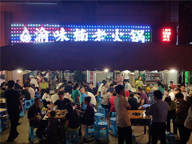 <a href=/listinfo-22-0.html target=_blank class=infotextkey>火锅</a>加盟好还是自己开好？这家300多位加盟商称赞