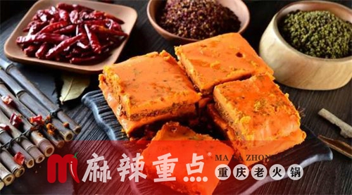 重庆<a href=/listinfo-22-0.html target=_blank class=infotextkey>火锅</a>加盟哪家好？麻辣重点老<a href=/listinfo-22-0.html target=_blank class=infotextkey>火锅</a>让你看到巨大商机