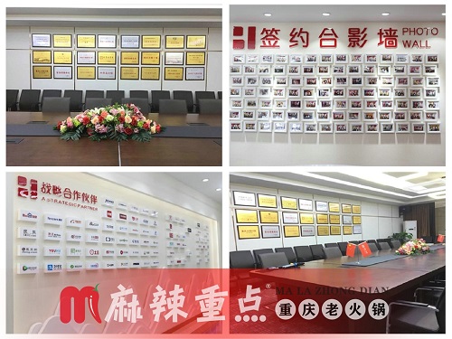 重庆正宗老<a href=/listinfo-22-0.html target=_blank class=infotextkey>火锅</a>加盟哪家好？麻辣重点老<a href=/listinfo-22-0.html target=_blank class=infotextkey>火锅</a>全力扶持