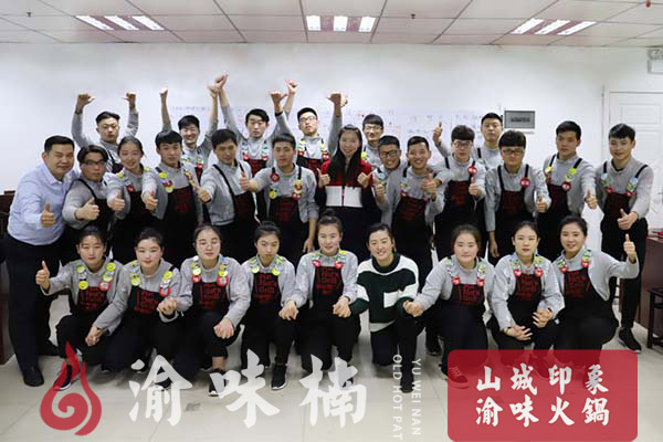 学<a href=/listinfo-22-0.html target=_blank class=infotextkey>火锅</a>技术哪里最正宗？好技术、精制作才是硬道理