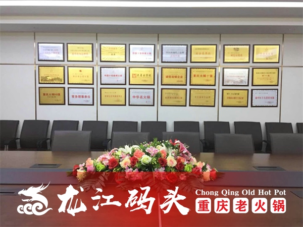 重庆老<a href=/listinfo-22-0.html target=_blank class=infotextkey>火锅</a>加盟哪家好？创业者应该从这4点进行考察<a href=/listinfo-1-0.html target=_blank class=infotextkey>项目</a>