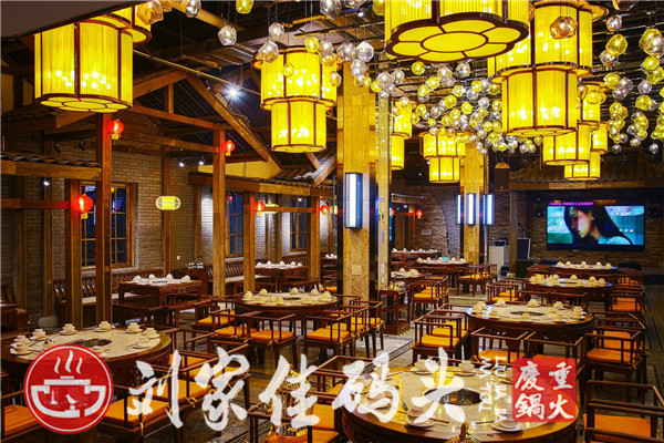 重庆<a href=/listinfo-22-0.html target=_blank class=infotextkey>火锅</a>加盟费多少钱？这几项费用必不可少
