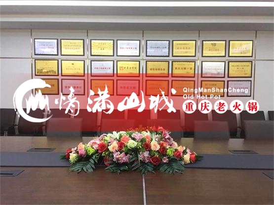 如何有效进行选择重庆<a href=/listinfo-22-0.html target=_blank class=infotextkey>火锅</a>品牌？得出这些方面入手！