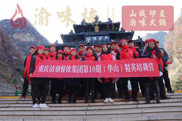 <a href=/listinfo-22-0.html target=_blank class=infotextkey>火锅</a>技术培训哪里好？专业大厨面对面指导