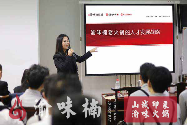 <a href=/listinfo-22-0.html target=_blank class=infotextkey>火锅</a>技术培训哪里好？专业大厨面对面指导
