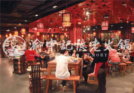 开一家重庆<a href=/listinfo-22-0.html target=_blank class=infotextkey>火锅</a>的成本？投资少收益高是特色