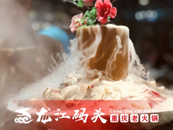 没有经验怎么开<a href=/listinfo-22-0.html target=_blank class=infotextkey>火锅</a>店？这5点让你轻松开店