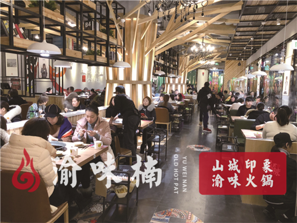 重庆口碑前十的<a href=/listinfo-22-0.html target=_blank class=infotextkey>火锅</a>店？这家一轮一轮的安排