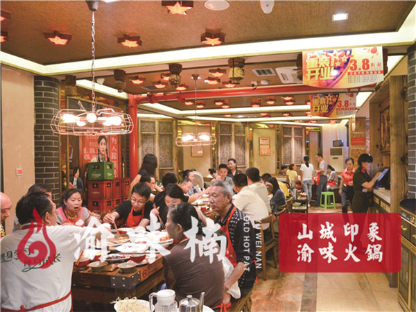 重庆哪家<a href=/listinfo-22-0.html target=_blank class=infotextkey>火锅</a>好吃又实惠？原滋原味的老重庆味道