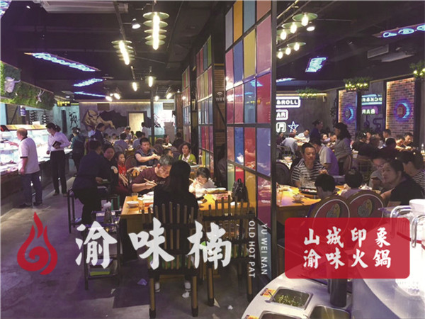 重庆哪家<a href=/listinfo-22-0.html target=_blank class=infotextkey>火锅</a>好吃又实惠？这家又实惠又好吃