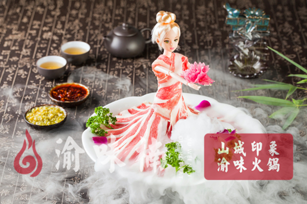 重庆口碑前十的<a href=/listinfo-22-0.html target=_blank class=infotextkey>火锅</a>店？这家让你的胃和心都被填满