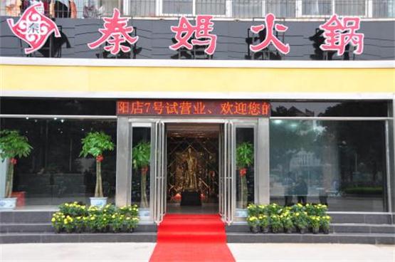 2019年重庆<a href=/listinfo-22-0.html target=_blank class=infotextkey>火锅</a>排名前五强：本地人爱吃的都在这儿！