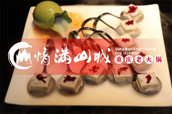 <a href=/listinfo-22-0.html target=_blank class=infotextkey>火锅</a>店食材采购需要注意什么？这4大原则必须遵守！