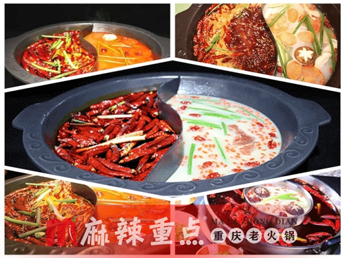 重庆正宗老<a href=/listinfo-22-0.html target=_blank class=infotextkey>火锅</a>加盟，麻辣重点老<a href=/listinfo-22-0.html target=_blank class=infotextkey>火锅</a>加盟好在哪里？