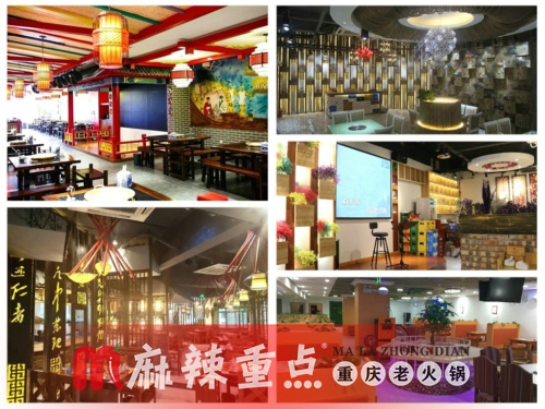 重庆<a href=/listinfo-22-0.html target=_blank class=infotextkey>火锅</a>店加盟哪家好？加盟重庆<a href=/listinfo-22-0.html target=_blank class=infotextkey>火锅</a>店要如何选择？