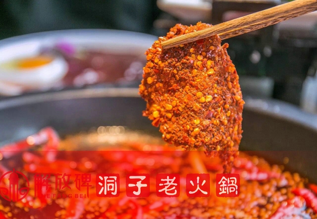 重庆<a href=/listinfo-22-0.html target=_blank class=infotextkey>火锅</a>加盟哪家最强：这家聚集了所有投资者的眼光！
