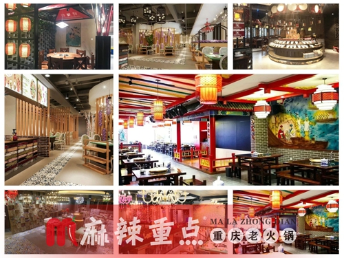 重庆<a href=/listinfo-22-0.html target=_blank class=infotextkey>火锅</a>连锁店加盟，麻辣重点老<a href=/listinfo-22-0.html target=_blank class=infotextkey>火锅</a>帮你轻松赚钱