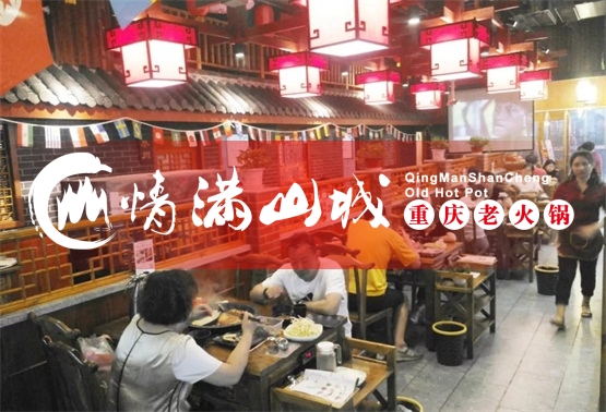 加盟<a href=/listinfo-22-0.html target=_blank class=infotextkey>火锅</a>店亏死了，你经营失败的原因竟然是这些！