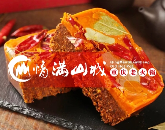 四川正宗老<a href=/listinfo-22-0.html target=_blank class=infotextkey>火锅</a>加盟哪家好？整店输出,创业成功有保障！