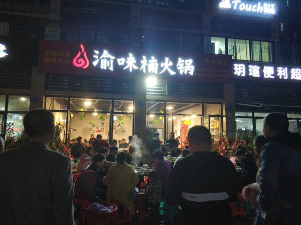 重庆<a href=/listinfo-22-0.html target=_blank class=infotextkey>火锅</a>哪家最地道？这家征服食客好吃到飞起