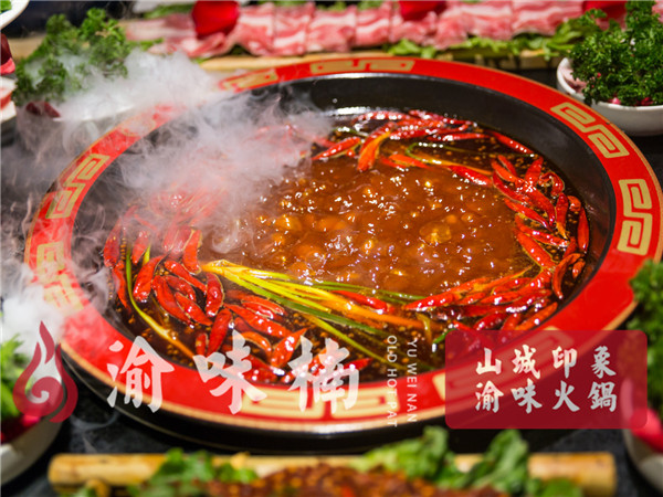 重庆<a href=/listinfo-22-0.html target=_blank class=infotextkey>火锅</a>哪家最地道？这家征服食客好吃到飞起