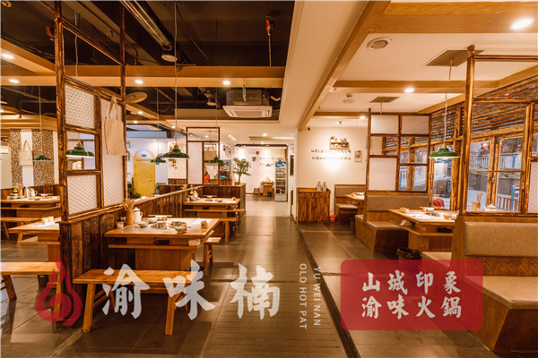重庆<a href=/listinfo-22-0.html target=_blank class=infotextkey>火锅</a>店加盟多少钱？开一家300平方米<a href=/listinfo-22-0.html target=_blank class=infotextkey>火锅</a>店的费用