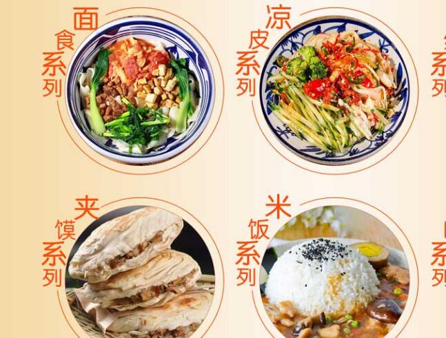 御厨赵加盟费用