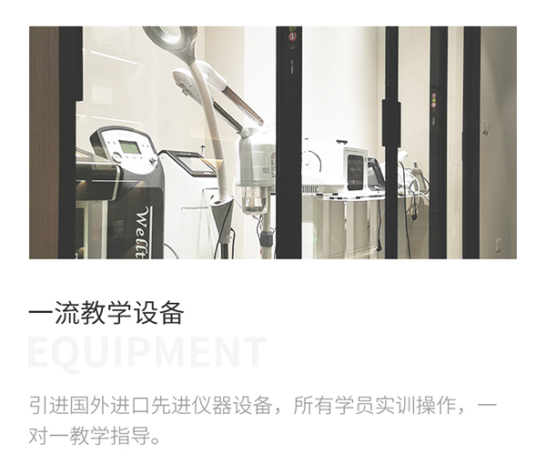 Youth予小希皮膚管理加盟支持
