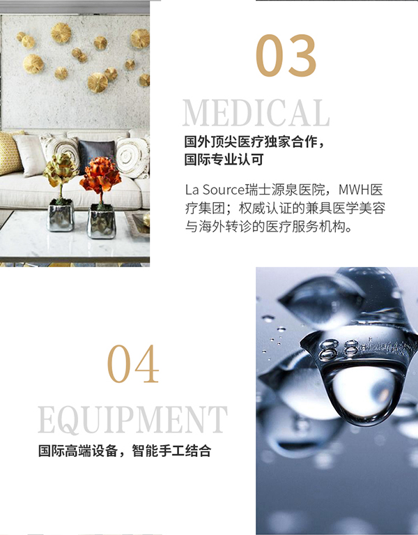 Youth予小希皮膚管理加盟優(yōu)勢(shì)