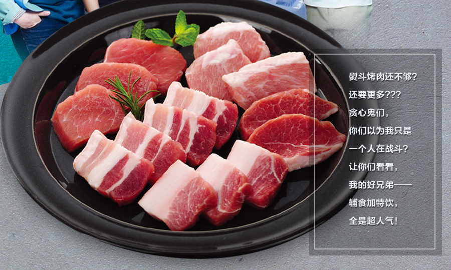 N2U Barbecue韩式烤肉加盟