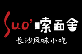 Suo’嗦面舍