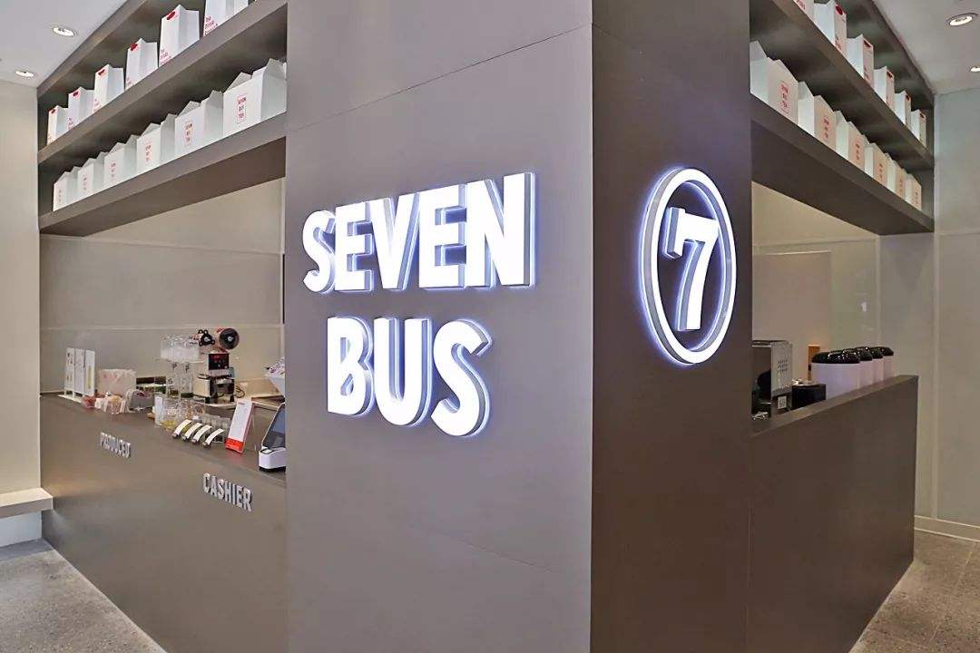 SEVEN BUS奶茶加盟