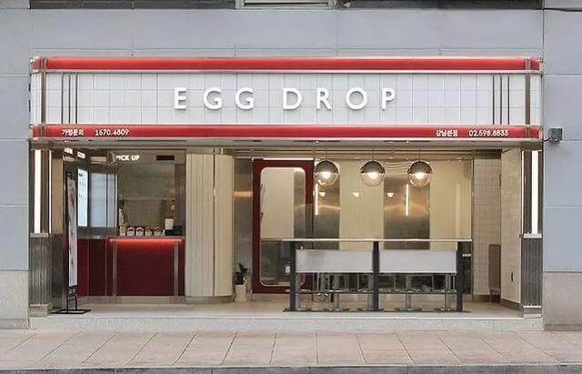 Egg Drop韩国爆蛋吐司加盟