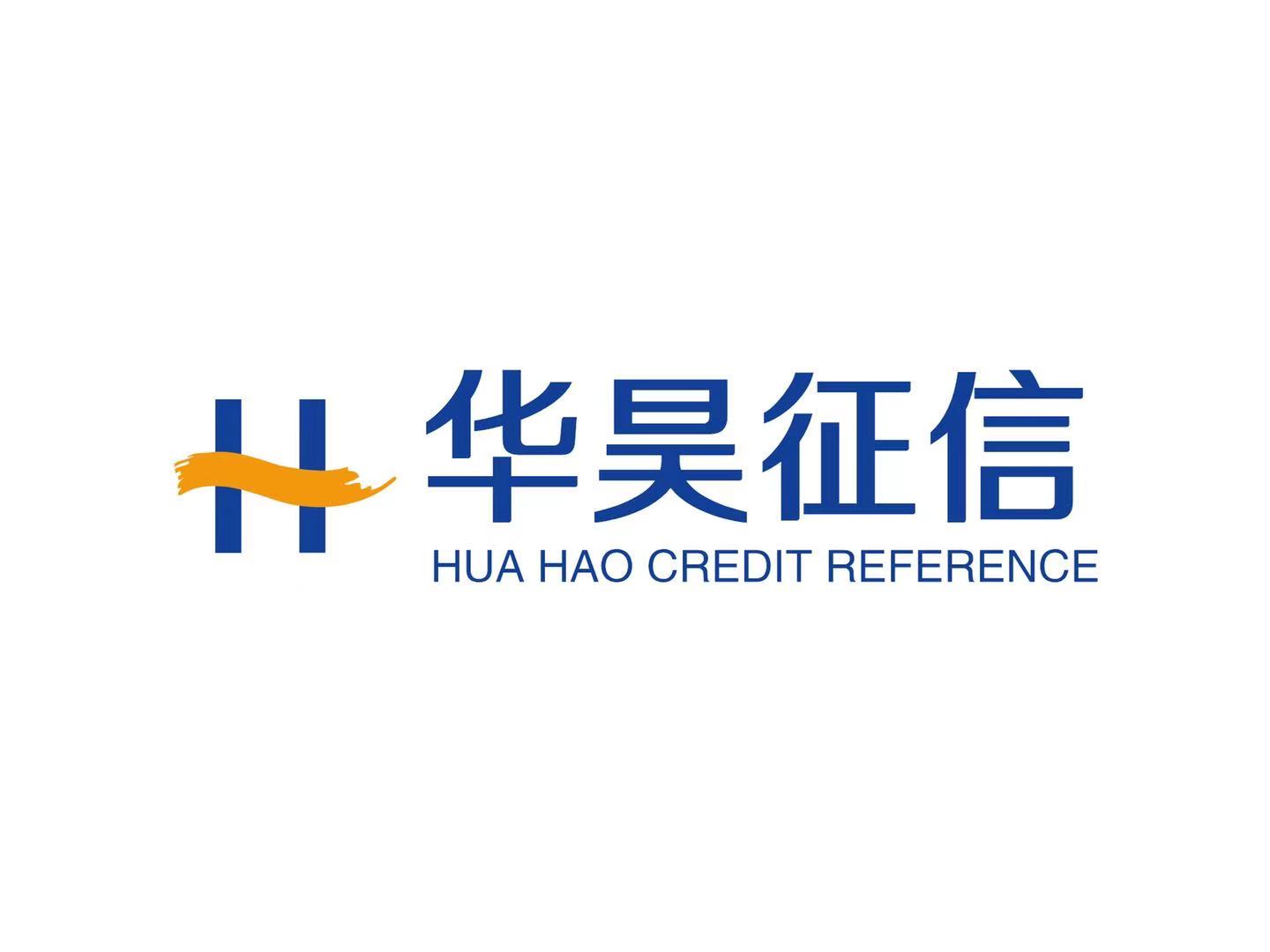 征信服务