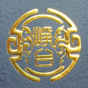 贵州峥台酒（鸿运）招商