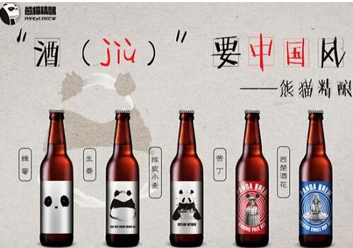 熊猫精酿啤酒加盟支持