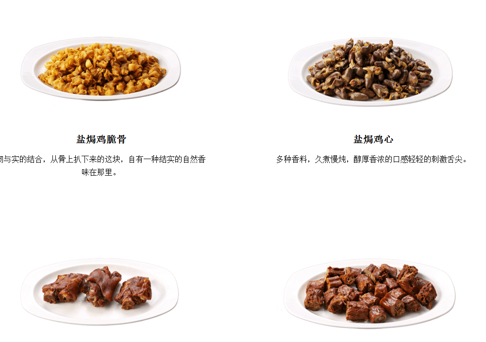 窑鸡王食品加盟条件