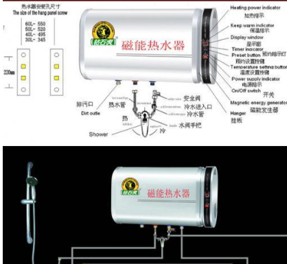 钻石虎热水器加盟支持