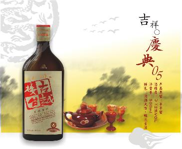 古越楼台黄酒加盟条件