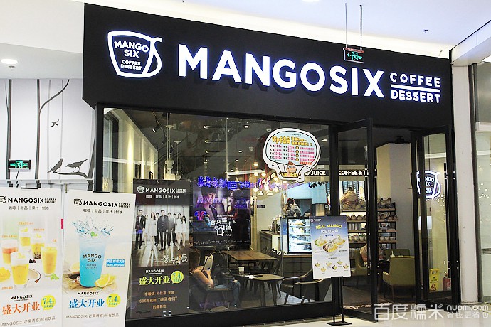 mangosix芒果新世加盟优势