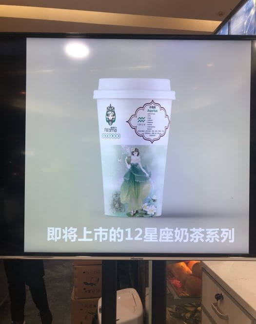 触摸时光星座茶饮加盟支持