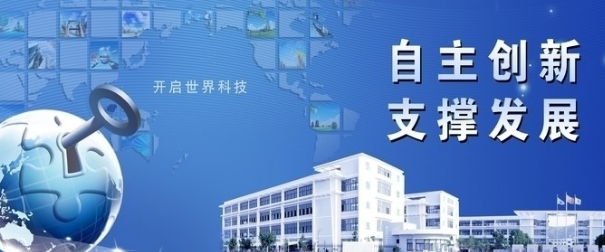 上海乐搜信息科技有限公司加盟支持