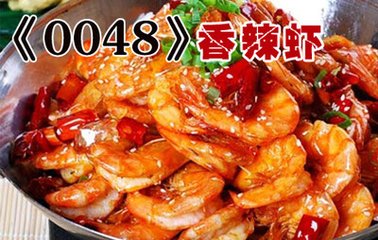 0048香辣虾加盟条件