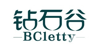钻石谷BCletty