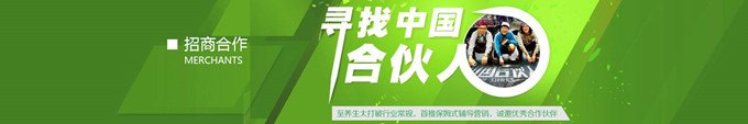 至养生太制氧机加盟 至养生太制氧机加盟