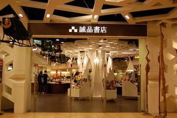 诚品书店加盟条件